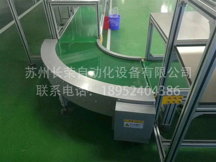 轉(zhuǎn)彎機及接駁線